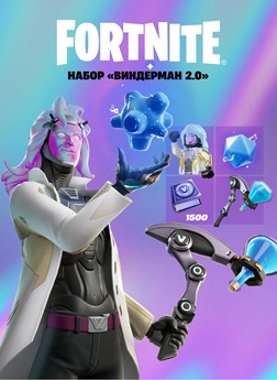 خرید بازی اورجینال Fortnite Save The World برای PC و PS4 و PS5 و XBOX